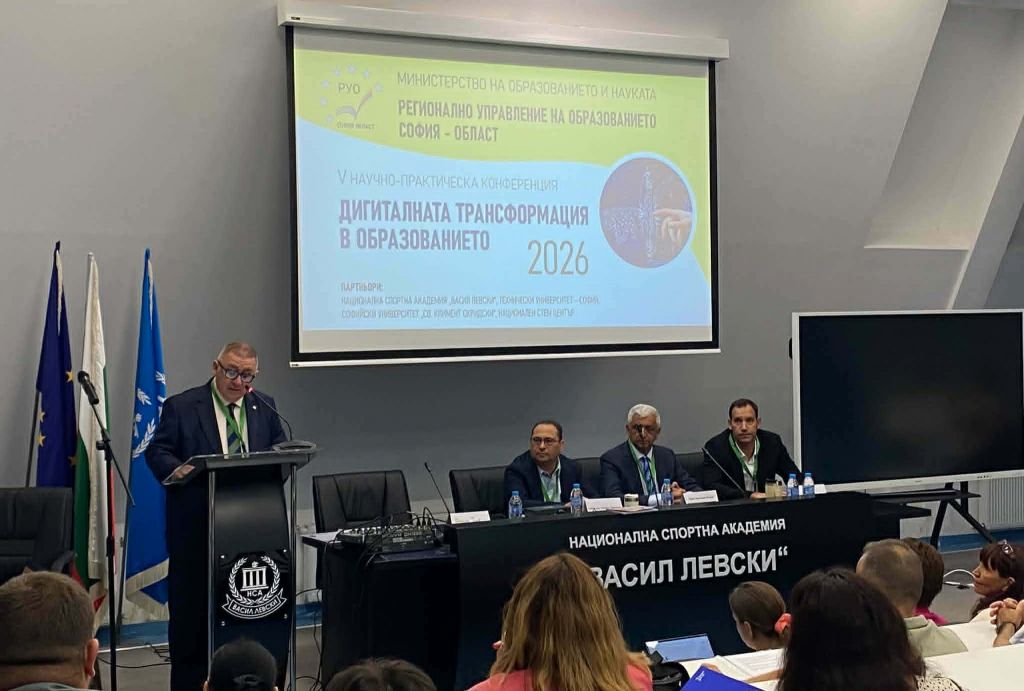 "Дигиталната трансформация в образованието" - ДГ Слънце - Златица