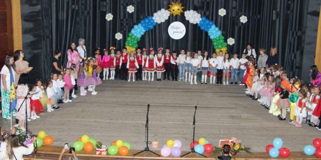 Честита нова учебна година! - ДГ Слънце - Златица